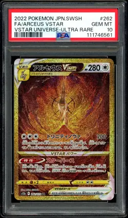 Pokemon PSA 10 Arceus 262/172 VSTAR Universe s12a Japanese - Image 3