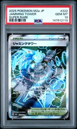 POKEMON JAPANESE M2a-MEGA DREAM ex #222 JAMMING TOWER SR PSA 10 - 147612119 - Image 1