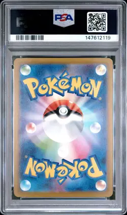 POKEMON JAPANESE M2a-MEGA DREAM ex #222 JAMMING TOWER SR PSA 10 - 147612119 - Image 2