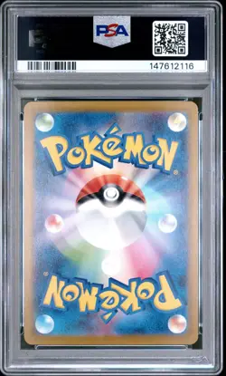 POKEMON JAPANESE M2a-MEGA DREAM ex #215 GLASS TRUMPET SR PSA 10 - 147612116 - Image 2