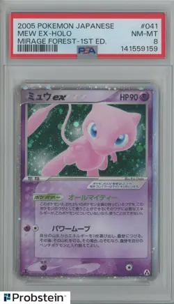 2005 Pokemon Japanese Mirage Forest 1st Edition #041 Mew ex Holo PSA 8 NM-MT - Image 1