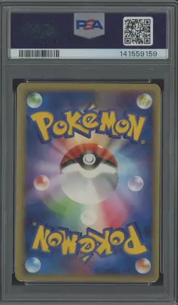 2005 Pokemon Japanese Mirage Forest 1st Edition #041 Mew ex Holo PSA 8 NM-MT - Image 2