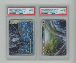 Lot (2) PSA Graded Pokemon Japanese Soulsilver 1st Edition Lugia Legend Holo Set - Image 1