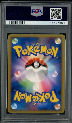 2010 Pokemon Japanese HG&SS Reviving Legends #43 Houndoom Holo PSA 10 - Image 2