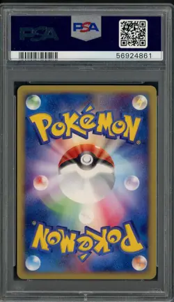 2001 Pokemon Japanese e-Starter Deck 1st Ed. #021 Totodile PSA 10 GEM MINT - Image 2