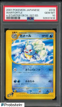 2001 Pokemon Japanese e-Starter Deck 1st Ed. #019 Wartortle PSA 10 GEM MINT - Image 1