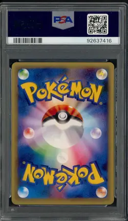 2001 Pokemon Japanese e-Starter Deck 1st Ed. #019 Wartortle PSA 10 GEM MINT - Image 2