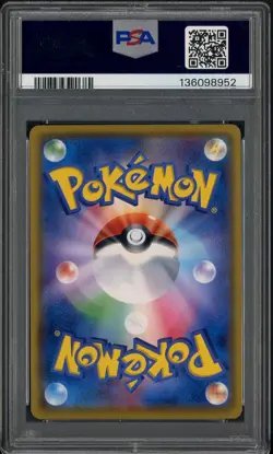 2017 Pokemon Japanese SM PROMO PM CNTR ASH vs TM.RCKT. #059 Litten PSA 10 - Image 2