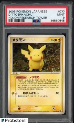 2005 Pokemon Japanese Holon Research Tower #033 Ditto (Pikachu) PSA 9 MINT - Image 1