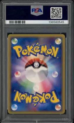 2005 Pokemon Japanese Holon Research Tower #033 Ditto (Pikachu) PSA 9 MINT - Image 2