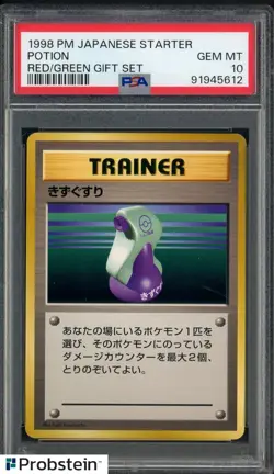 1998 Pokemon Japanese Starter RED/GREEN Gist Set Potion PSA 10 GEM MINT - Image 1