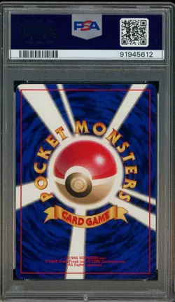 1998 Pokemon Japanese Starter RED/GREEN Gist Set Potion PSA 10 GEM MINT - Image 2