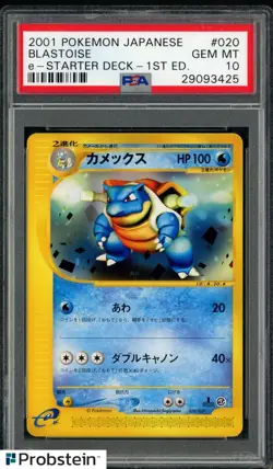 2001 Pokemon Japanese e-Starter Deck 1st Ed. #020 Blastoise PSA 10 GEM MT - Image 1
