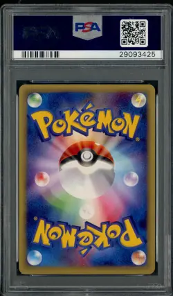 2001 Pokemon Japanese e-Starter Deck 1st Ed. #020 Blastoise PSA 10 GEM MT - Image 2