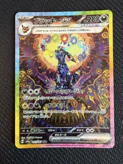 Terastal Festival Eevee Evolution SAR Complete Set Of 10 Pokemon Card - Image 2