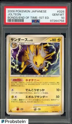 2008 Pokemon Japanese Donds/End Of Time 1st Edition #028 Jolteon PSA 10 GEM MT - Image 1