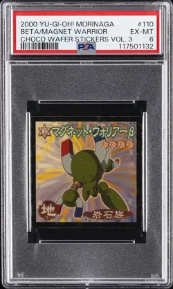 2001 YU-GI-OH! MORINAGA CHOCOLATE WAFER STICKERS BETA THE MAGNET WARRIOR PSA 6 - Image 1