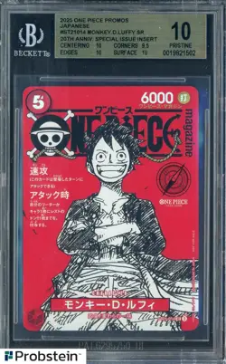 2025 One Piece Promos 20th Anniversary ST21014 Monkey D. Luffy BGS 10 PRISTINE - Image 1