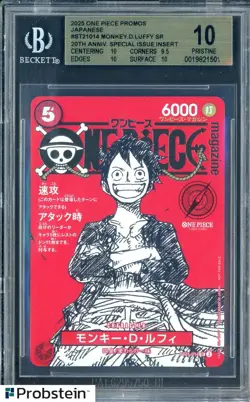 2025 One Piece Promos 20th Anniversary ST21014 Monkey D. Luffy BGS 10 PRISTINE - Image 1
