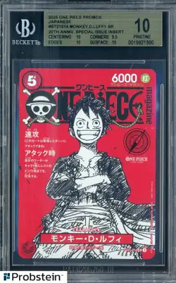 2025 One Piece Promos 20th Anniversary ST21014 Monkey D. Luffy BGS 10 PRISTINE - Image 1