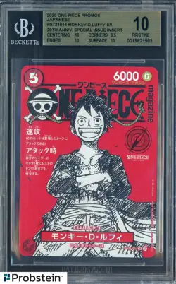 2025 One Piece Promos 20th Anniversary ST21014 Monkey D. Luffy BGS 10 PRISTINE - Image 1