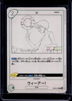 2025 One Piece Anime 25th Collection JP We Are! Rare #EB02-020 - Image 1