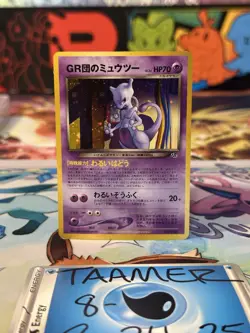 GR Rocket's Mewtwo No. 150 Gameboy promo 2001 mewtwo japanese pokemon card - Image 1
