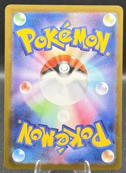 Pikachu ex RR 033/106 SV8 Super Electric Breaker - Pokemon Card Japanese NM/Mint - Image 2
