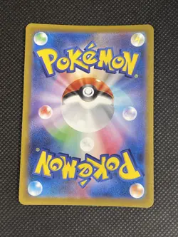 Pokemon Card Japanese Fletchinder 073/071 AR Holo Clay Burst sv2D - Image 2