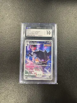 2021 Pokemon VMAX Climax Character Rare Banette Japanese #197 CGC 10 Card - Image 1