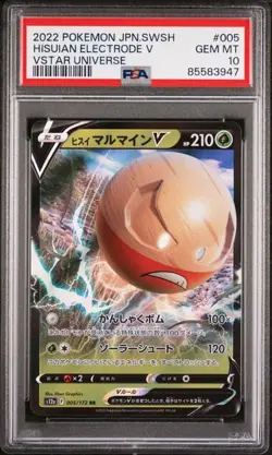 2022 PSA 10 Pokemon Japanese Vstar Universe Hisuian Electrode V 005/172 card - Image 1