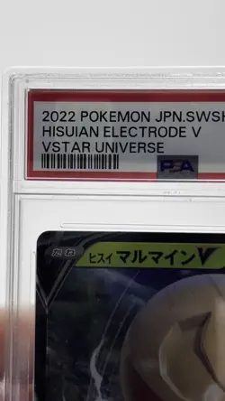 2022 PSA 10 Pokemon Japanese Vstar Universe Hisuian Electrode V 005/172 card - Image 2