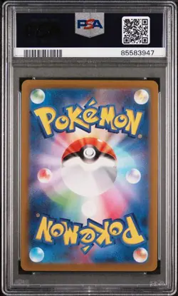 2022 PSA 10 Pokemon Japanese Vstar Universe Hisuian Electrode V 005/172 card - Image 3