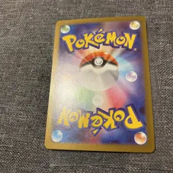 Mega Zygarde ex SAR 113/080 M3 Nihil Zero - Pokemon Card Japanese MEGA - Image 4