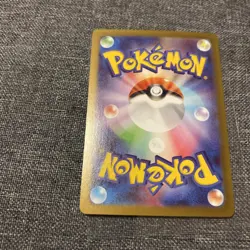 Mega Zygarde ex SAR 113/080 M3 Nihil Zero - Pokemon Card Japanese MEGA - Image 5