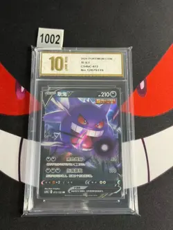 Pokemon Chinese TCG Card Sword & Shield Gengar V CS4bC 072/132 RR-Pyxis gold 10 - Image 1