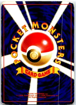 DARK CHARMELEON NO. 005 JAPANESE TEAM ROCKET HP - Image 2