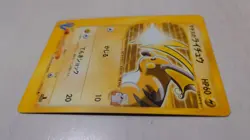 2001 POKEMON JPN VS 1ST ED #053 LT. SURGE'S RAICHU - Image 3