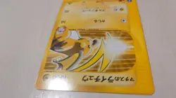 2001 POKEMON JPN VS 1ST ED #053 LT. SURGE'S RAICHU - Image 4