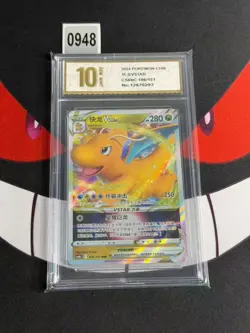 Pokemon TCG S-Chinese Dragonite VSTAR 106/131 cs6bC RRR-Pyxis gold 10 - Image 1