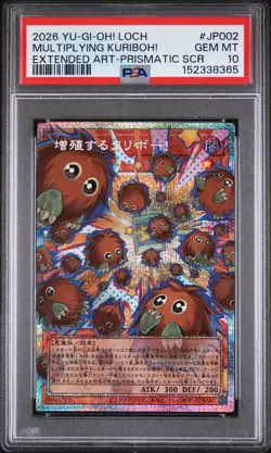 2026 YU-GI-OH! JPN LIMIT OVER COLLECTION: THE HEROES MULTIPLYING KURIBOH! PSA 10 - Image 1