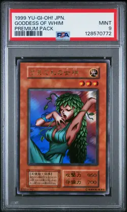 1999 YU-GI-OH! JAPANESE PREMIUM PACK GODDESS OF WHIM PSA 9 - Image 1