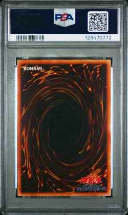 1999 YU-GI-OH! JAPANESE PREMIUM PACK GODDESS OF WHIM PSA 9 - Image 2