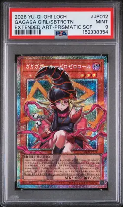 2026 YU-GI-OH! JAPANESE LOCH-#JP012 GAGAGA GIRL - CELL PHONE SUBTRACTION PSA 9 - Image 1
