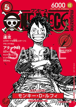 Monkey D Luffy Promo ONE PIECE ST21-014 Weekly Shonen Jump 2025 SEALED - Image 1