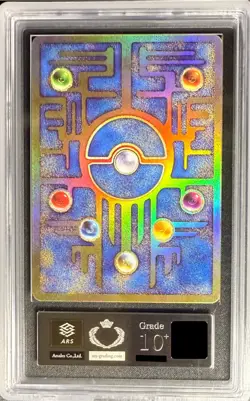 ARS 10 + Ancient Mew Movie Mewtwo Strikes Back 2019 Japanese Pokemon Card - Image 3