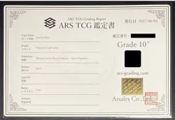 ARS 10 + Ancient Mew Movie Mewtwo Strikes Back 2019 Japanese Pokemon Card - Image 4