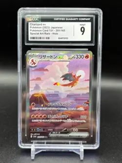 CGC 9 Pokemon Card 151 Charizard EX SAR 201/165 SV2a 151 Japanese - Image 1