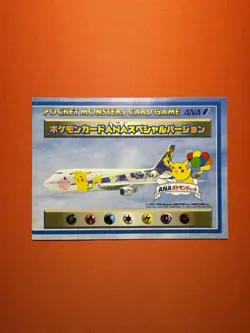 1999 ANA Airlines Pokemon Promos with folder Pikachu Dragonite - Image 1