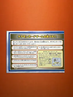 1999 ANA Airlines Pokemon Promos with folder Pikachu Dragonite - Image 2